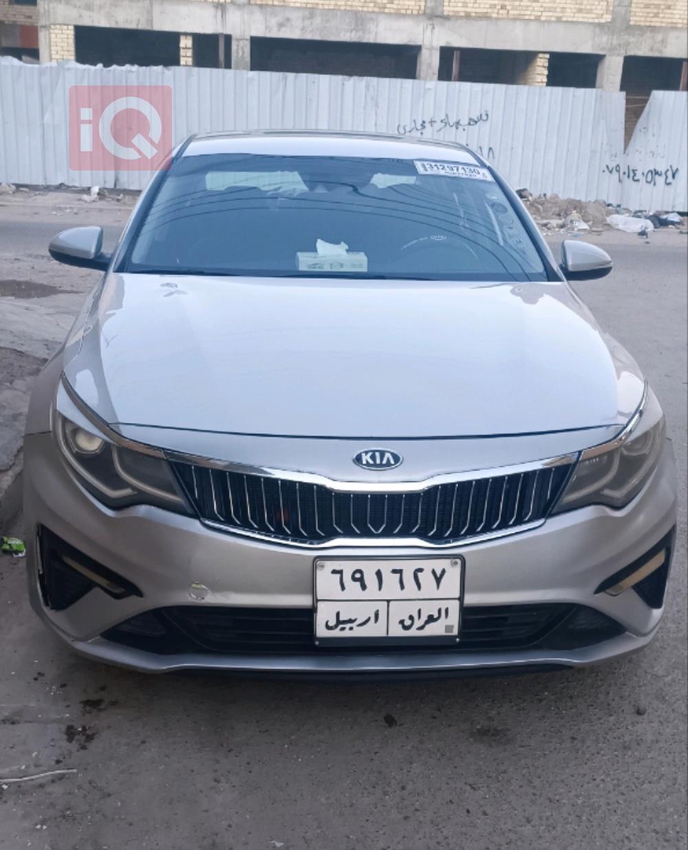 Kia Optima